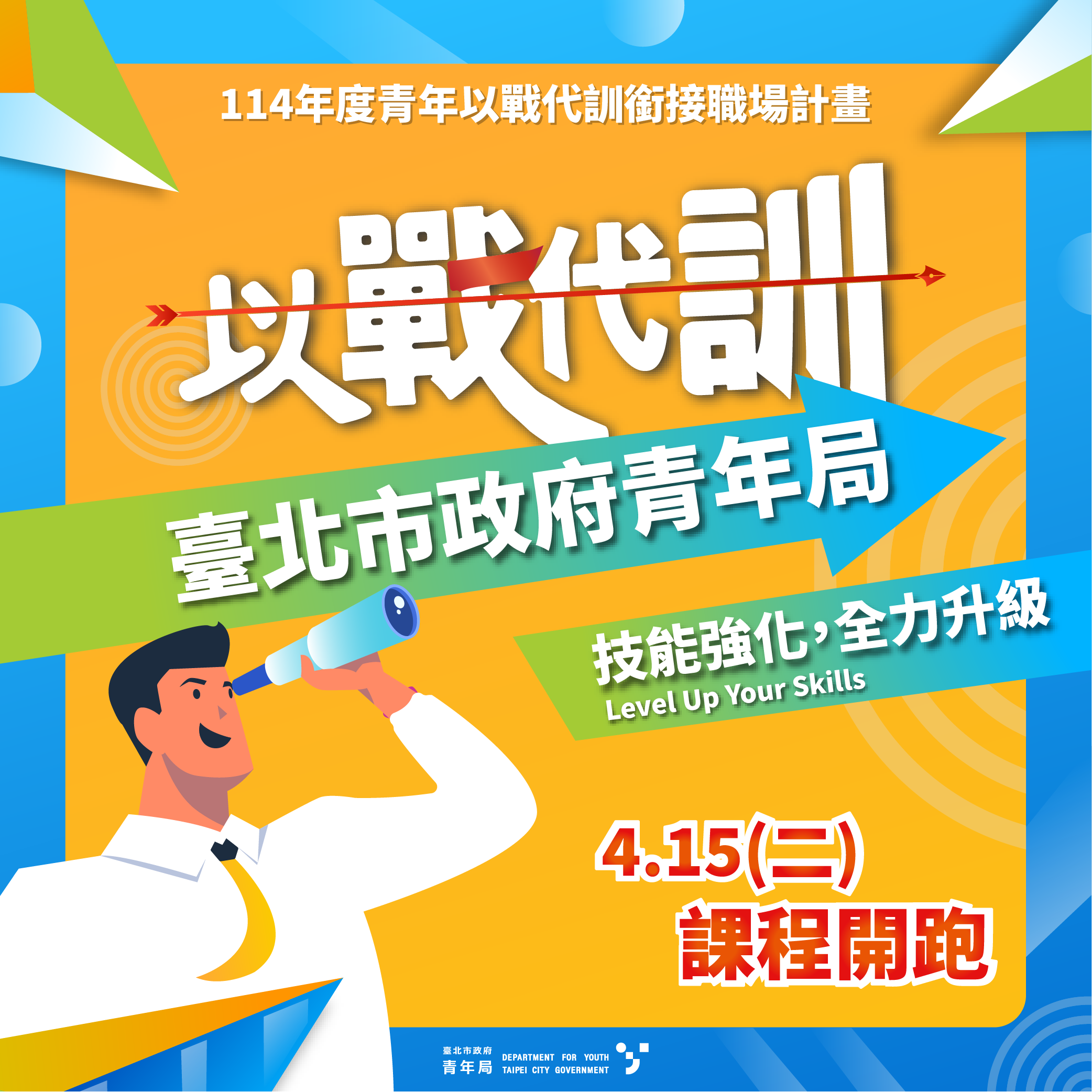 上傳圖片