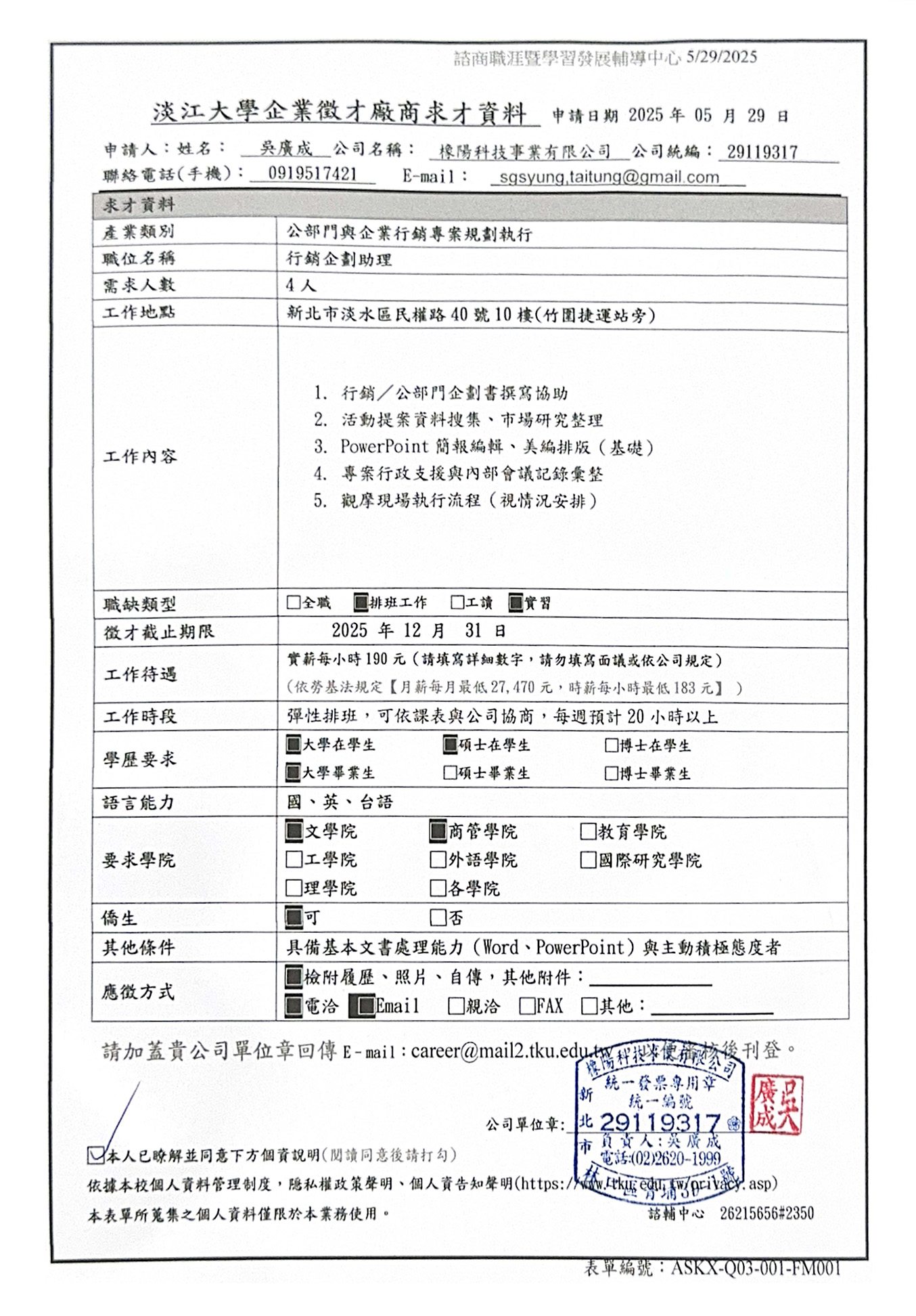 上傳圖片