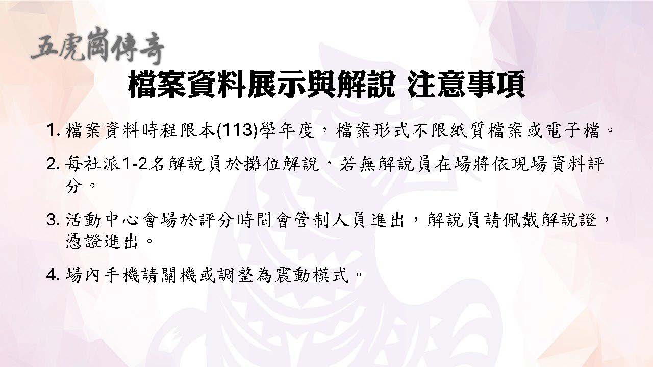 上傳圖片