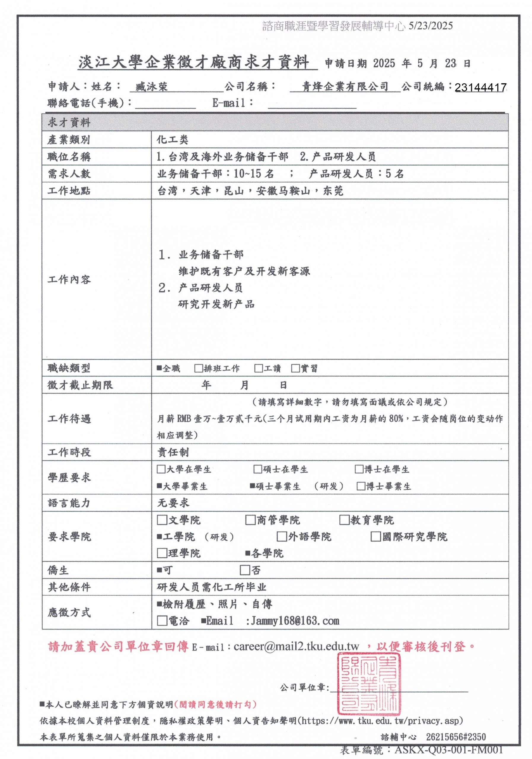 上傳圖片