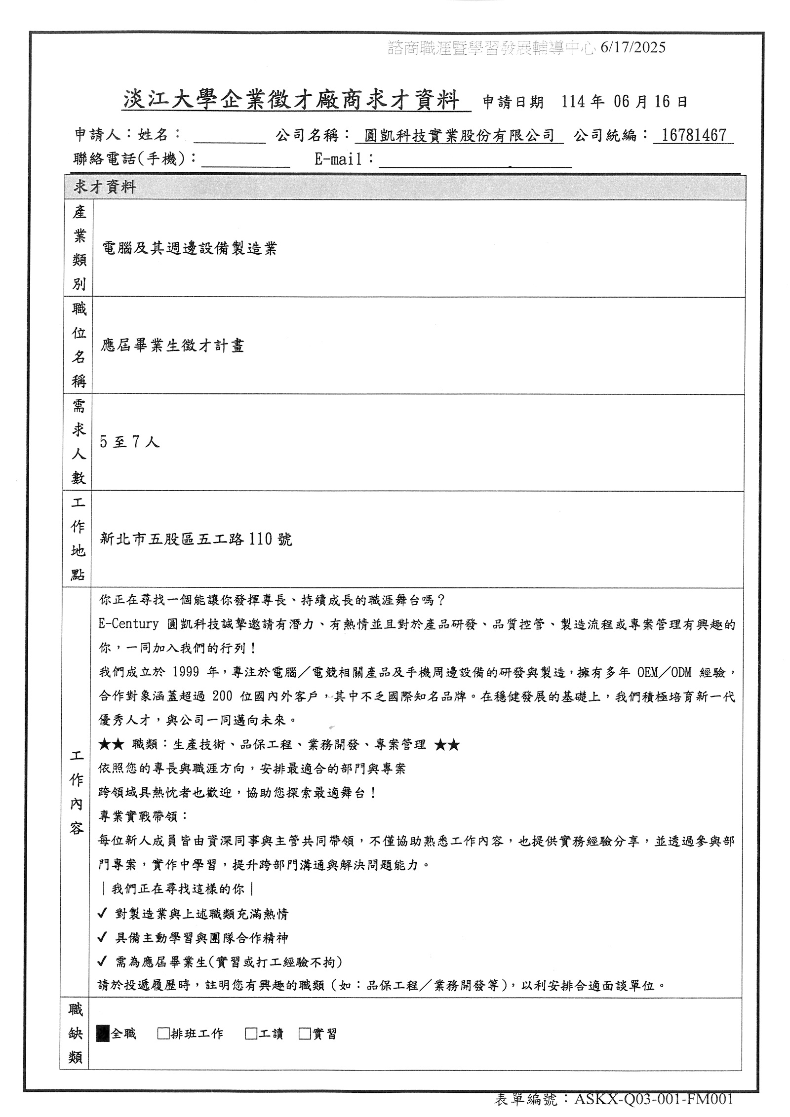 上傳圖片