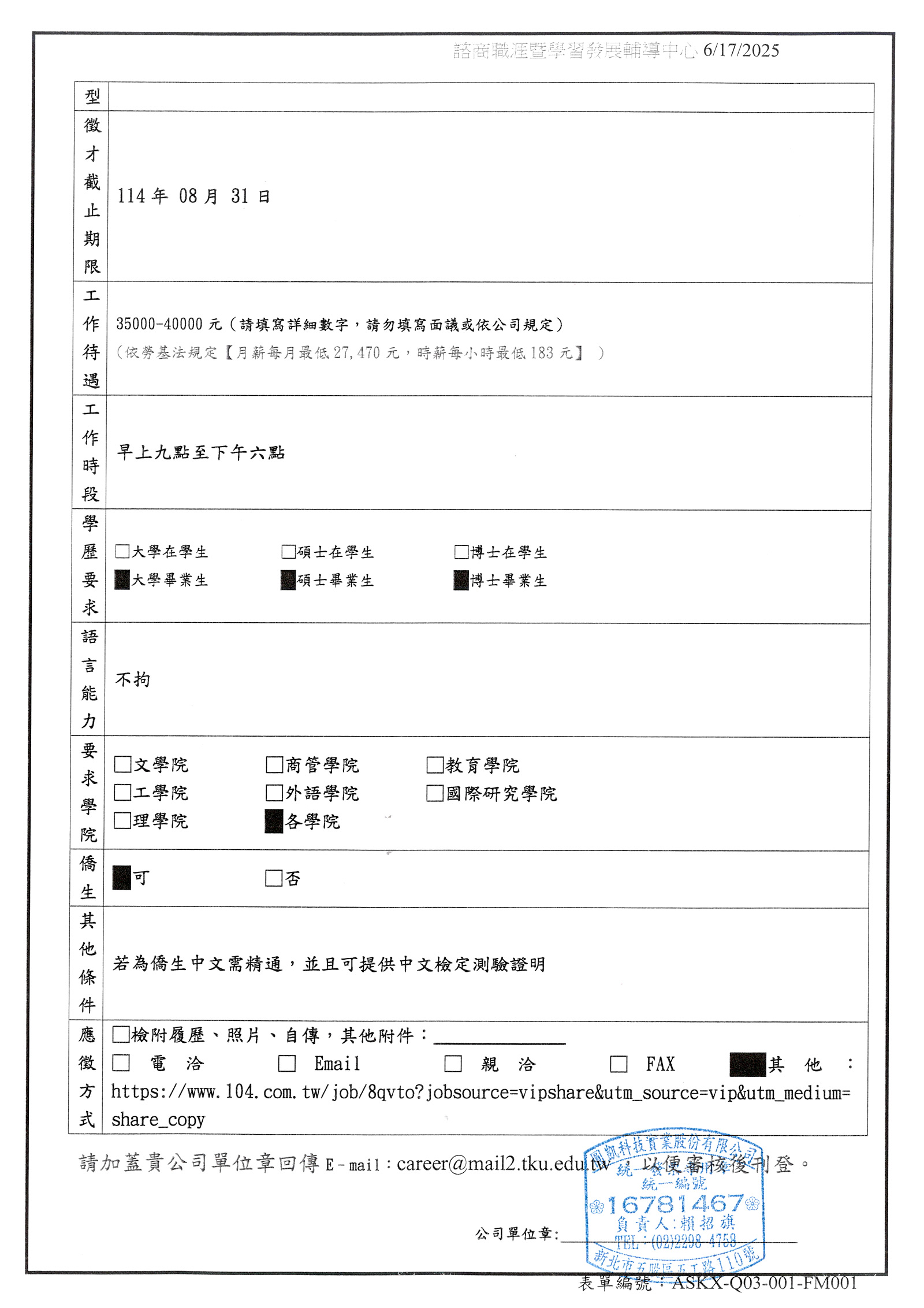 上傳圖片