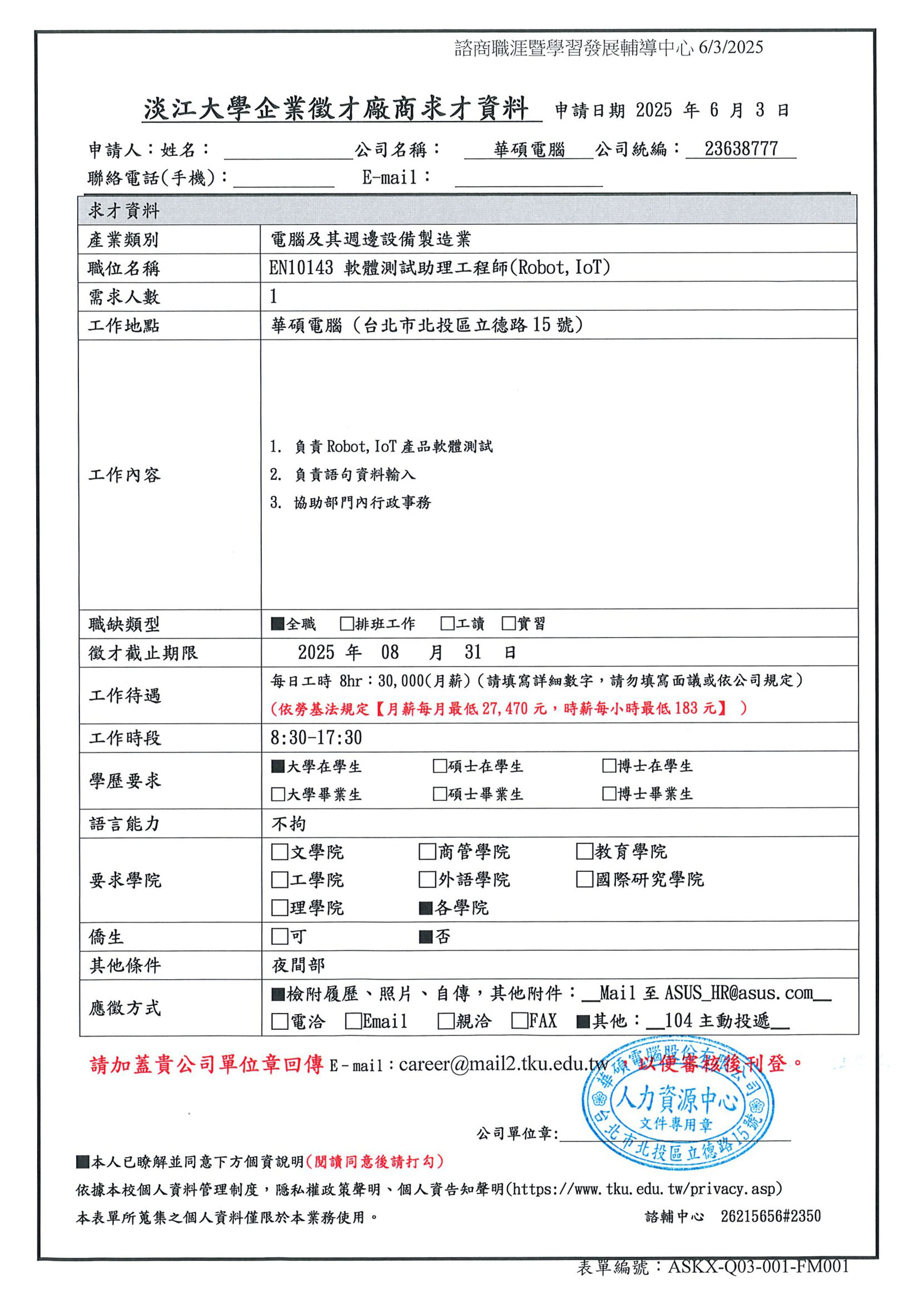 上傳圖片