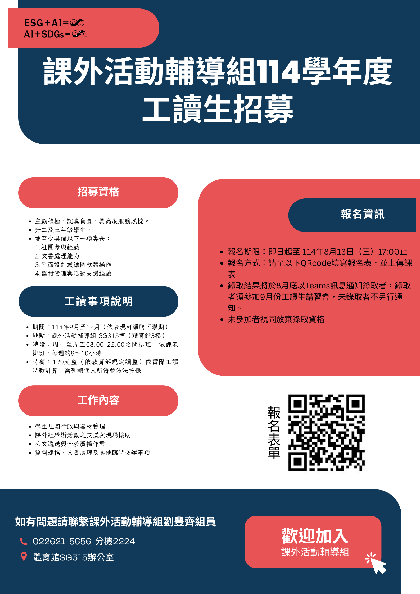 上傳圖片