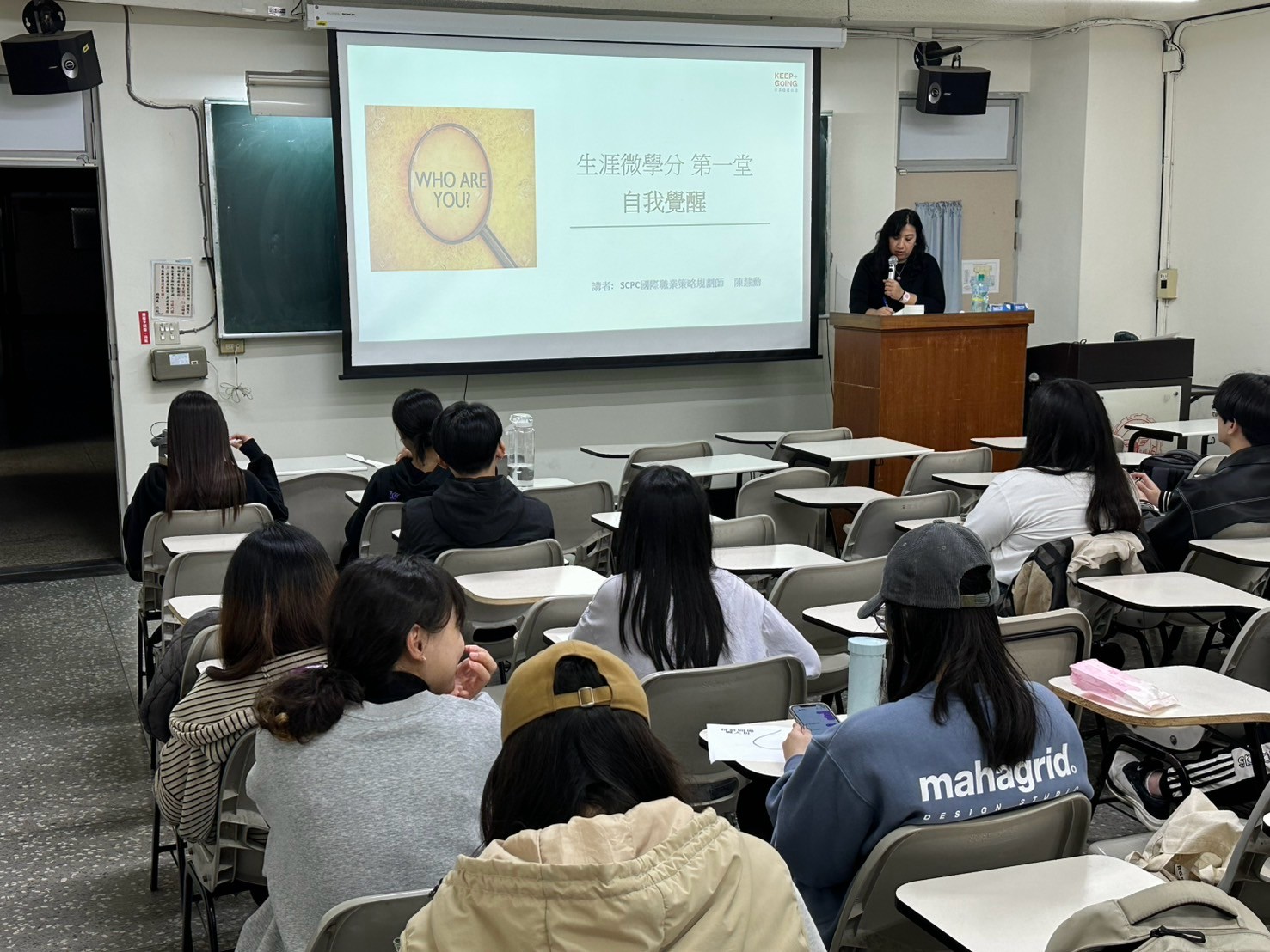 113-2 生涯規劃工作坊 / 微學分課程