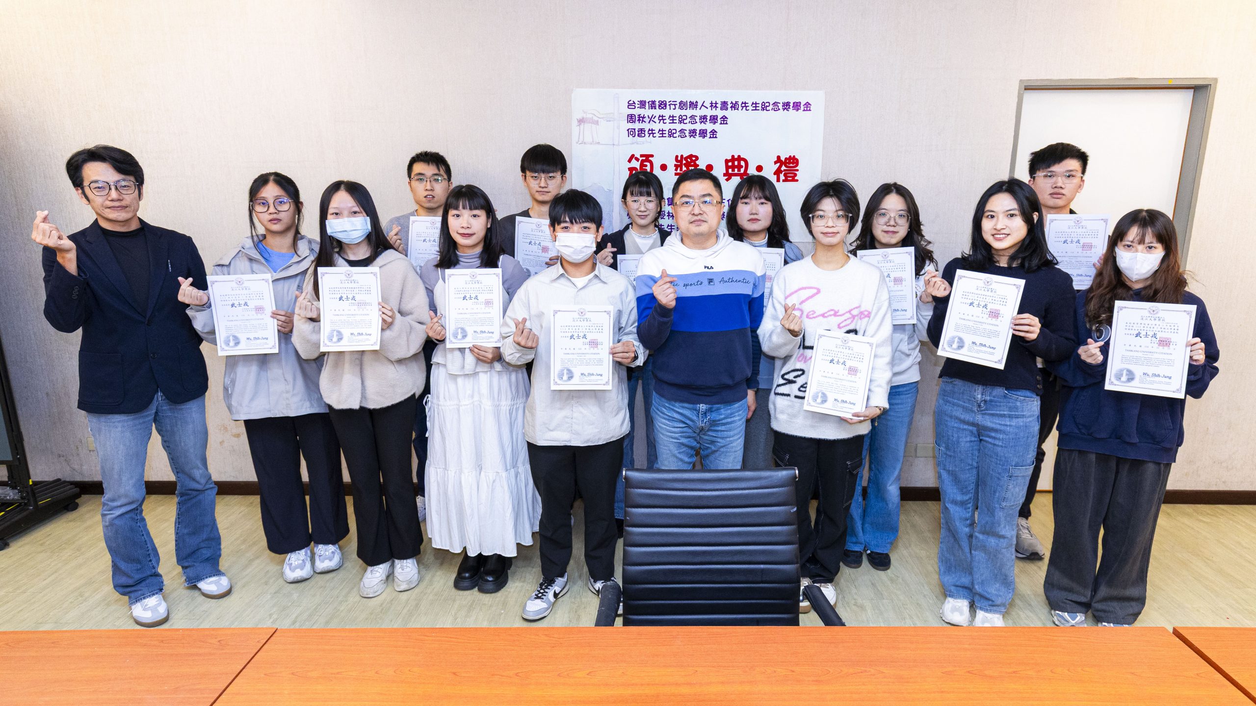 聯合獎學金114學年度第1學期頒獎典禮