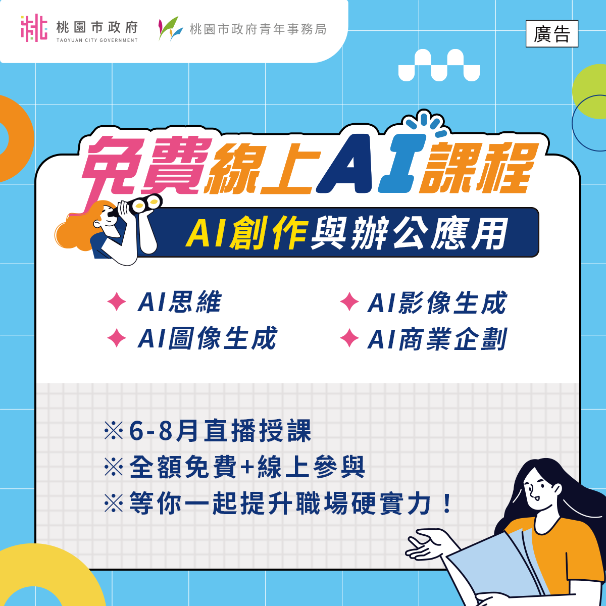 上傳圖片