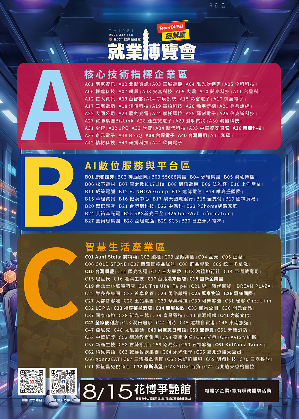 上傳圖片